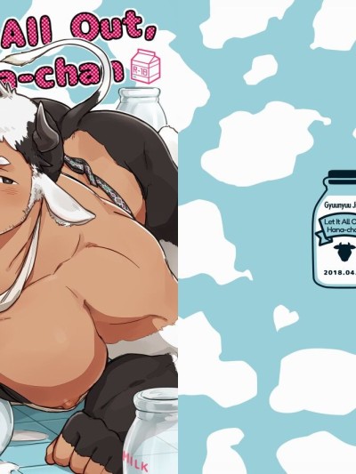 Let It All Out, Hana-chan