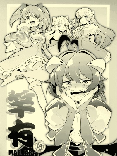 `Mahou Shoujo ni Akogarete' Sao Yuu / Gushing Over Magical Girls With Dicks