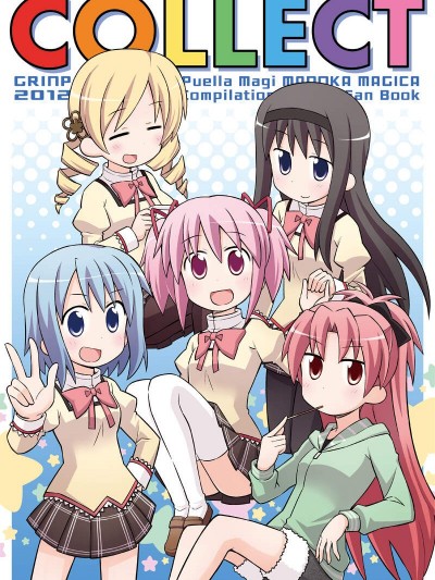 [GRINP(ねことうふ)][COLLECT]
