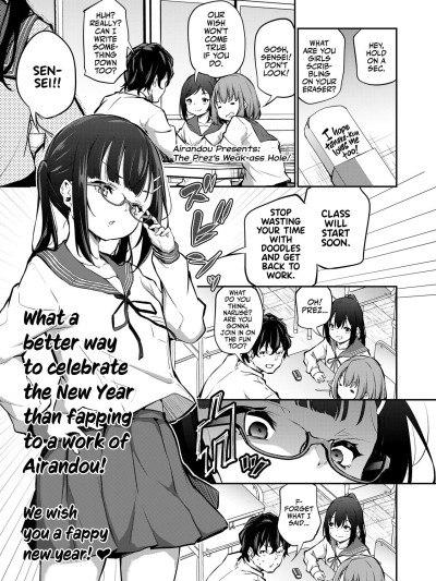Iinchou wa Oshiri ga Yowai | The Prez's Weak-ass Hole!