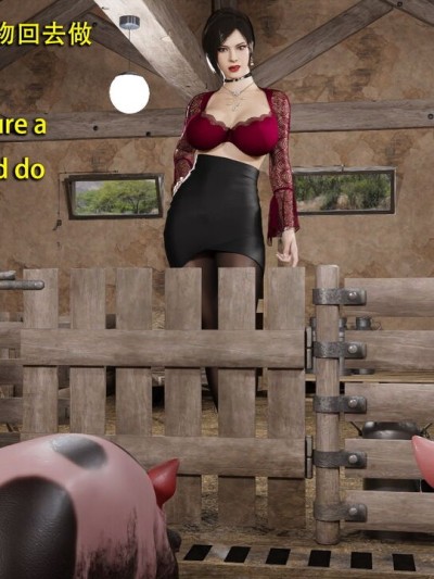 Secret Agent ADA Extra 1