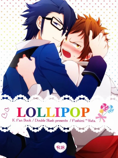 Pero Pero Candy | Lollipop