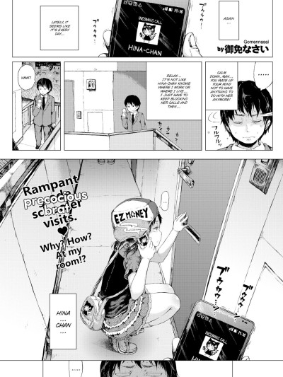 Hina-chan & The Walking ATM