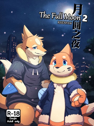 The Fulll Moon Part 2