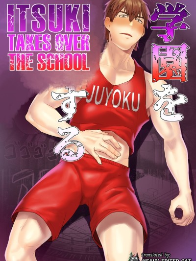 Itsuki takes over the school