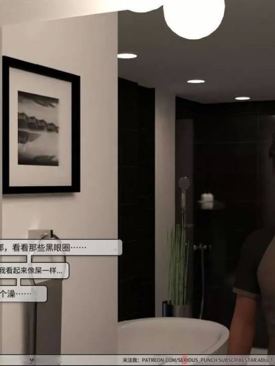 [Serious Punch] The MILF's Way 第4章