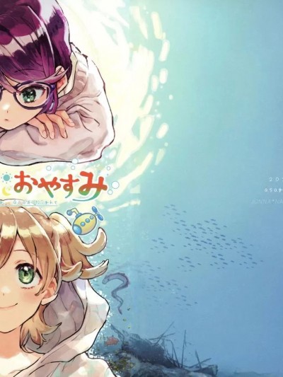 [猫岛汉化组] (なないろの星ひかりの華-SevenStar ShineFlower- revival) [asagraf (asa)] おはよう おやすみ (少女☆歌劇レヴュースタァライト)[中国翻訳] [猫岛汉化组]