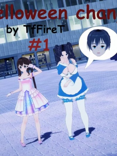 Halloween change Part 1 - tfFire (chinese) [808個人漢化]