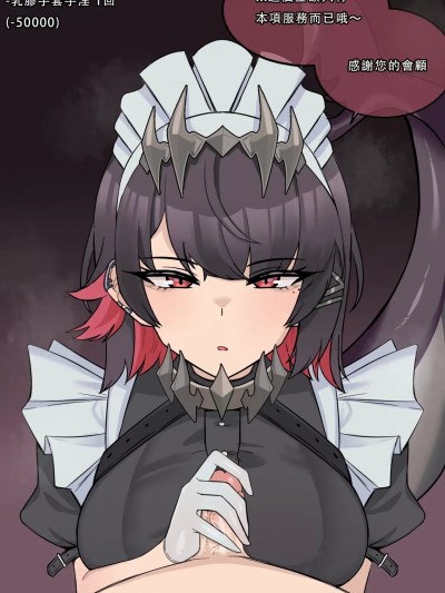 [機翻潤色] [ChiHel] Patreon合集