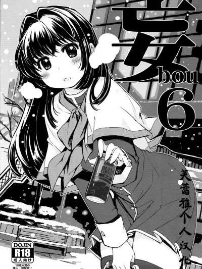 [Xration(mil)][妄6(よろず)]