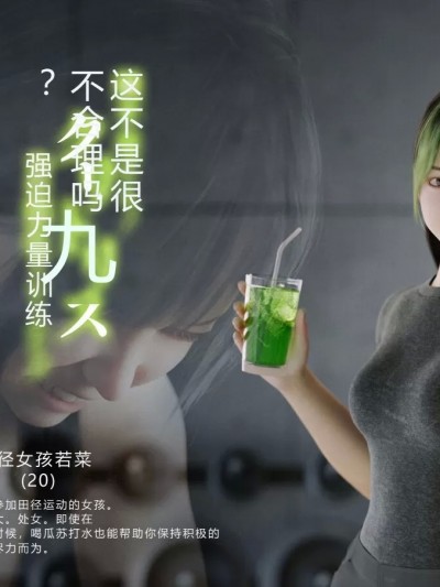 [テテラ ポブレ] 理不尽だよっ!クリトリス強制強化トレーニング