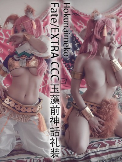 Hokunaimeko cosplay Tamamo – Fate/Grand Order