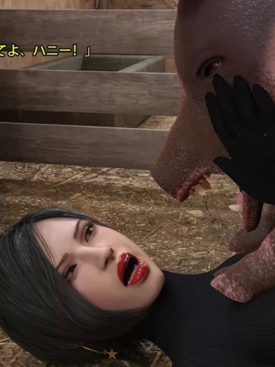 [3D] Secret woman agent vs pig - chapter 11