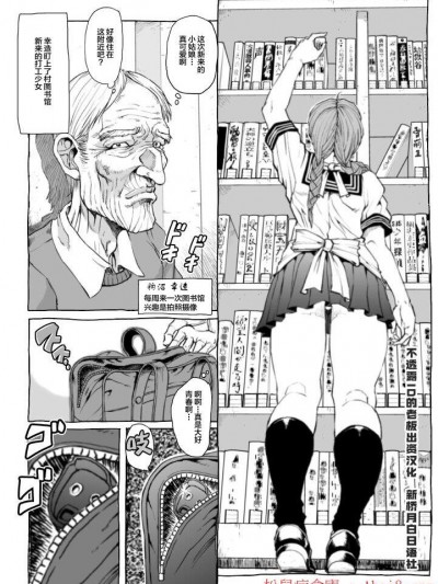 [るなたーく][村の図書館]