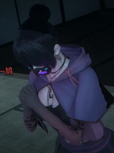 ［Ash］对魔忍-鸠