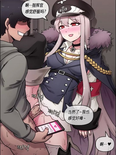[MACKGEE] Kar98k (少女前線)