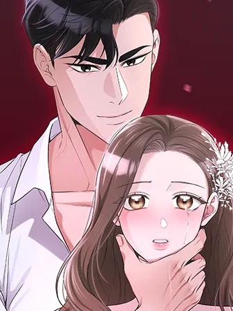 強奪新娘