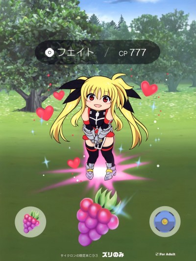 [サイクロン (和泉、れいぜい)] ズリのみ (魔法少女リリカルなのは)