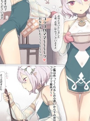 [全彩]コッコロちゃん(Re:公主連結)