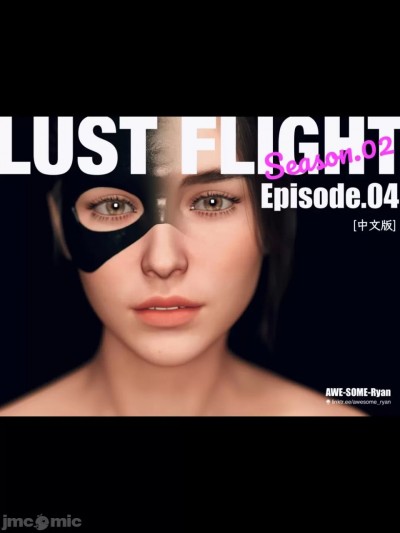 (AWE-SOME-RYAN) LUST FLIGHT S2- EP 4