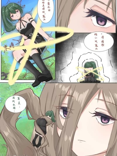 [陌上桑梓] 在平行世界里倒反天罡