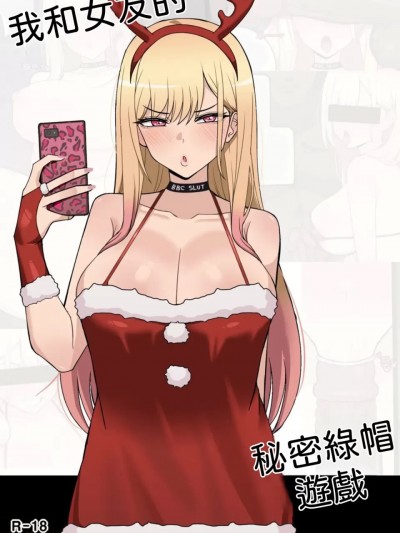 [機翻潤色][ChiHel]Patreon合集
