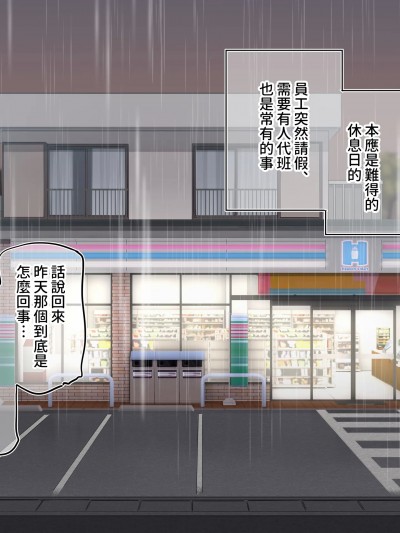 [満開開花] アンバサダー選考アンケート [無修正] [PepeRabi個人漢化]