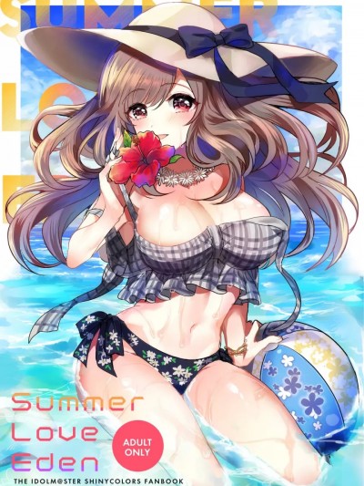 [SugarMilk (夜空柴)] Summer Love Eden (アイドルマスター シャイニーカラーズ) [中国翻訳] [DL版]