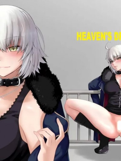 (C105) [紅茶屋 (大塚子虎)] HEAVEN'S DRIVE 14 (Fate Grand Order)