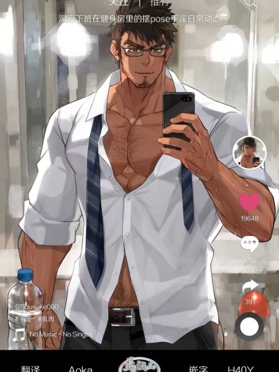 [马栏山汉化组] [sousuke00] 深夜下班在健身房里摆poes手淫日常动态