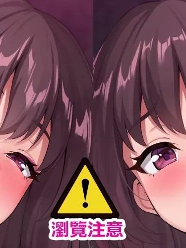 [黑暗乳暈機翻漢化] [ぽんち] PixivFANBOX [中国翻訳]