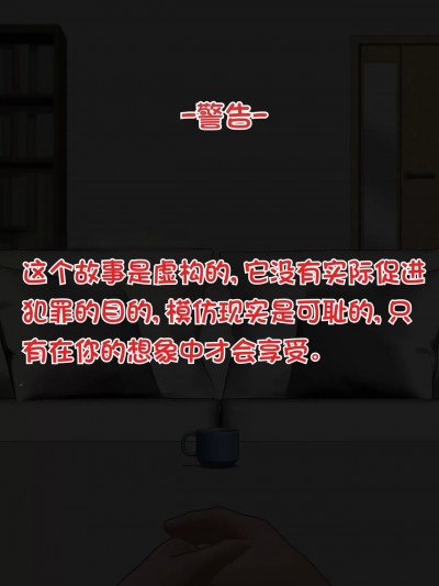 樋口円香 - 観察レポート
