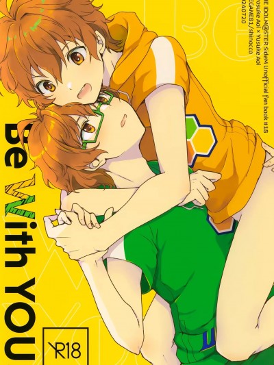 (Jケット5) [MEGANE81 (しのっこ)] Be With YOU! (アイドルマスター SideM) [中国翻訳]