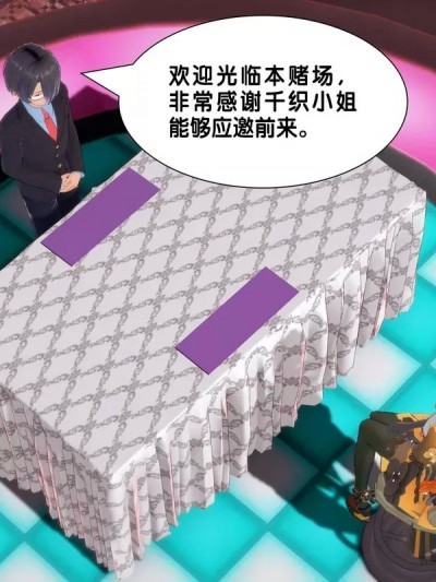 [アフィン] 营救绮良良