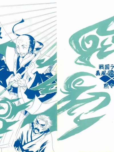 [只野みあお] 暴風注意報