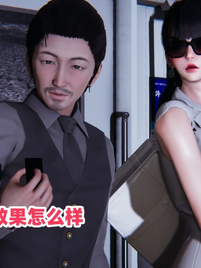[辰辰大王i]偷偷拿下好兄弟的女友4.2