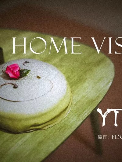 【YTsnow】家访1