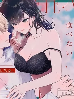 想品嘗鳴海光的初次[こんこんとちゅ。]鳴海 光のはじめてを食べたい
