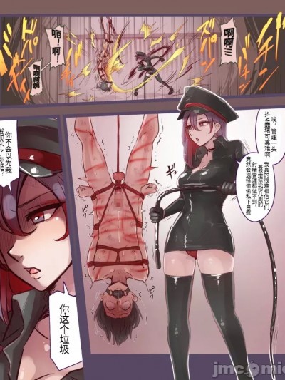 [Bernin] 女王様に徹底的に拷問される！ [中国翻訳]