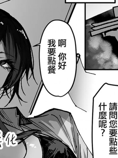 [ANDX個人漢化] [おきょう] 逆ナン水着お姉さん