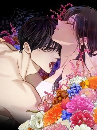 誘餌之花