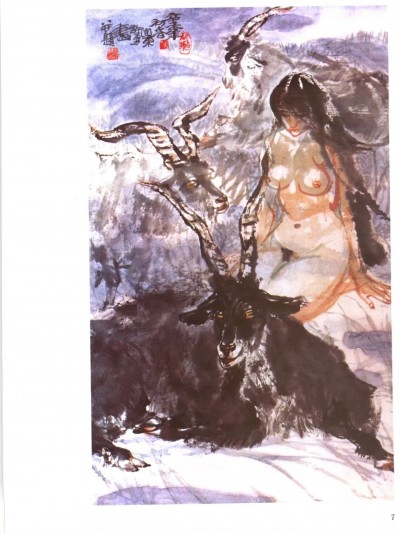 [山東美術出版社] 女性人体美与造型艺术