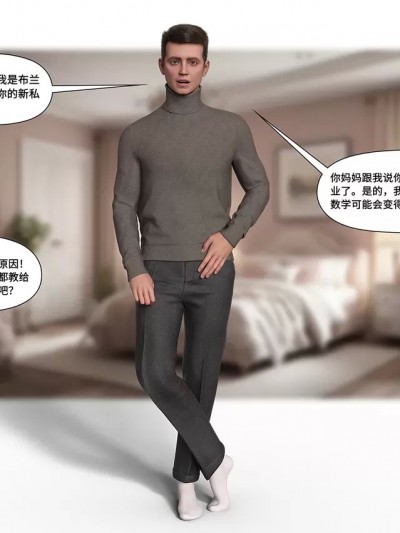 [LilTKit] A Lesson for the Teacher（chinese）