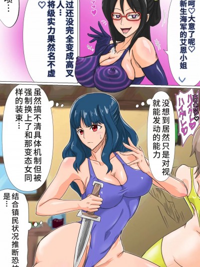 [T-syun]艾恩高叉化合集