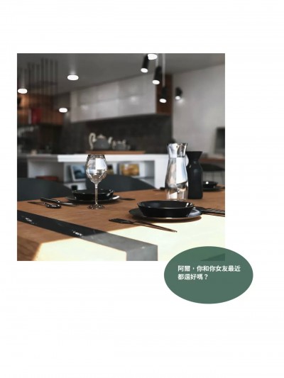 [Lite] 沉淪（1-10）