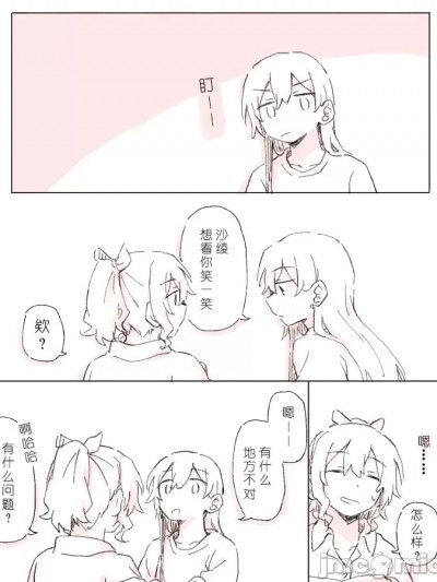 沙绫的表情 [シロクマ] おたえ×沙綾のえっち