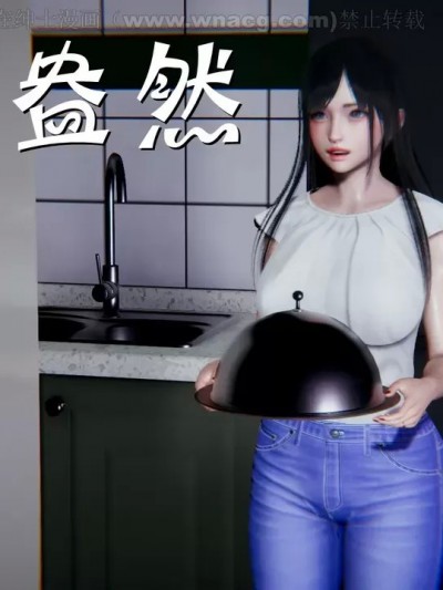 [AA大魔王] 绿意盎然 7-17