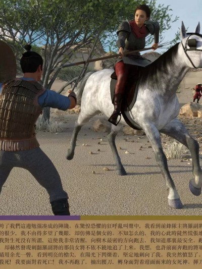 [m1234567m2000]逆贼