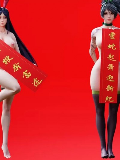[宫水三叶]【姐妹性事蛇年特别篇】