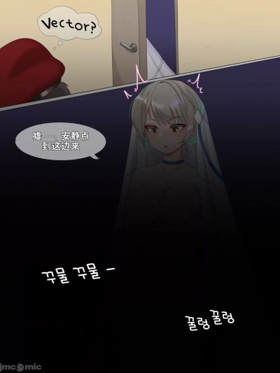 [机翻润色] [Dallim] Vector E.L.I.D ntr